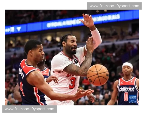 红黑风暴撞击华盛顿：当公牛遇见奇才，不仅是篮球，更是灵魂的博弈